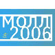 Молл'2006